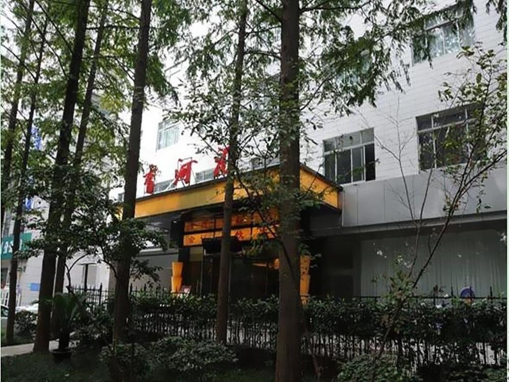 Audit Cadre Training Center Hotel Nanquim Exterior foto